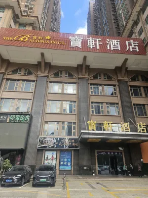 The Bauhinia Hotel Shenzhen (Luohu Port Grand Theatre Metro Station) Extérieur Photos