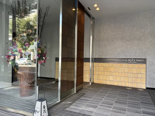 HOTEL RESOL TRINITY KANAZAWA Public Areas Photos