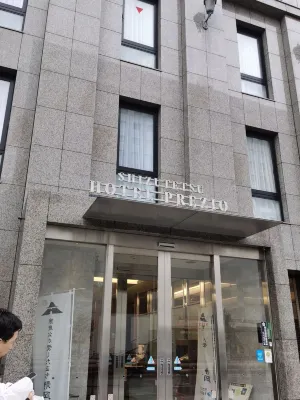 Shizutetsu Hotel Prezio Shizuoka-Ekikita Photos