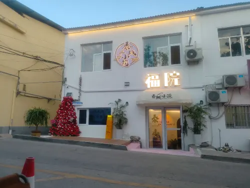 Tai'an Taicheng Courtyard Homestay (Taishan Hongmen Area) من الخارج Photos