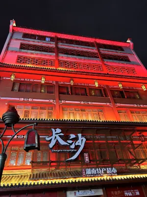 長沙方糖蜜古飯店（ifs國金中心天心公園店） 外觀 Photos