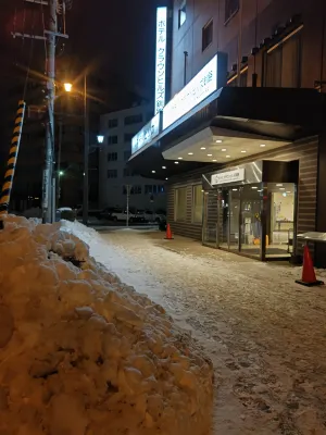 Hotel Crown Hills Kushiro Photos