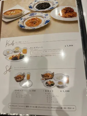Hotel Bellclassic Tokyo Dining Photos