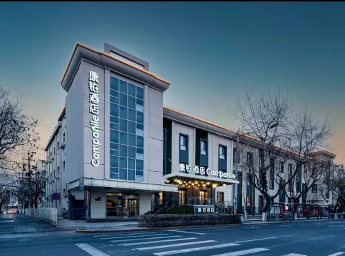 Campanile Hotel (Beijing South Railway Station Temple of Heaven) Udvendigt Photos