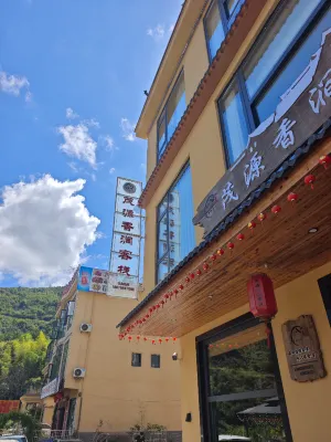Shangrao Maoyuan Xiangjian: 360° Mountain-view Vacation & Family-friendly Boutique Homestay Extérieur Photos