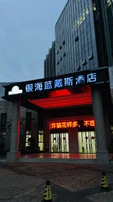 Xiamen Silver Sea Blue Hotel Exterior Photos