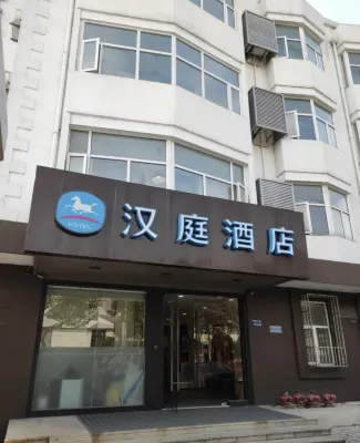 棠吟飯店（蘇州留園山塘街店） 外觀 Photos