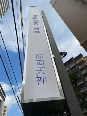 Toyoko Inn Fukuoka Tenjin Esterni Photos