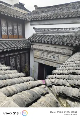 Suzhou Hua Mansion Near Hotel Photos