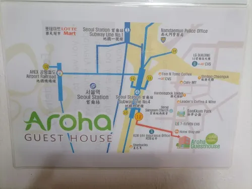 아로하게스트하우스 Photos