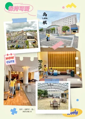 Twin Leaves Hotel Izumo Photos