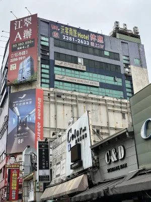 시먼 에어라인 호텔 호텔 외관 Photos