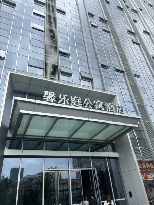 Citadines Jiangbei Wondercity Nanjing Extérieur Photos