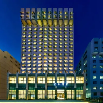 Atour Hotel, Liuliqiao, Beijing West Railway Station Exterior Photos