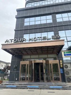 Atour Hotel (Baoji Administration Center, High-speed Railway South Station) Eksterior Photos