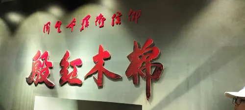 ZhongShan·FuMi Riverview Executivesuite Hotel 공용공간 Photos