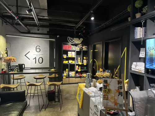 Banana Sushe Hotel (Luohu Port International Trade Shop) Public Areas Photos
