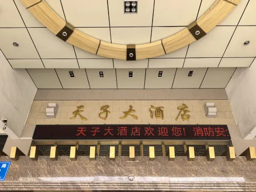 Emperor Hotel Photos