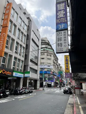 台北109青旅 飯店周邊 Photos
