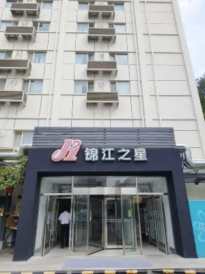 Jinjiang Inn (Beijing Guang'anmen) Extérieur Photos
