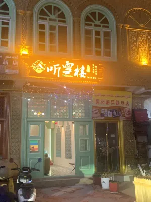 Listening Snow Tower B&B (Kashgar Ancient City Branch) Exterior Photos