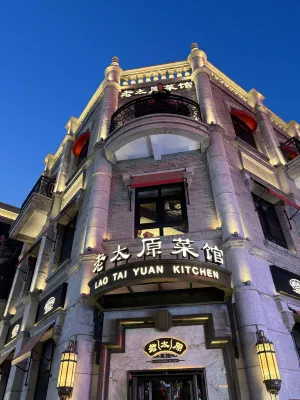 Wutong Building Exterior Photos
