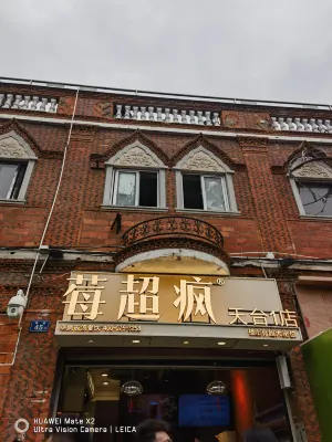 Xiyu Yuanquan Meishi Spa Hotel Udvendigt Photos