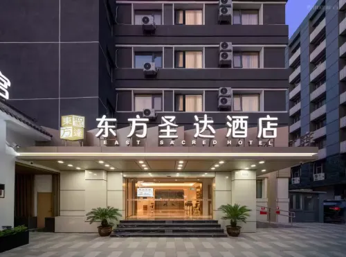 East Sacred Hotel-Very near Beijing Tiananmen Square，the Forbidden City，Wangfujing Subway Station Exterior Photos