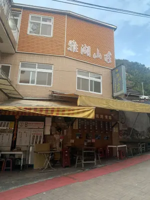 Yahu Hotel Photos
