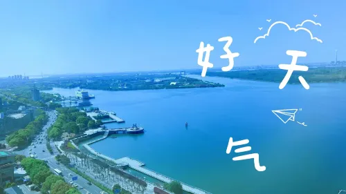 Crowne Plaza Zhenjiang Circondario Photos