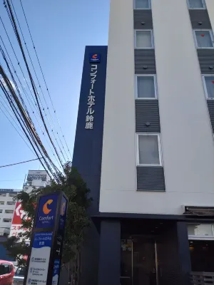 Comfort Hotel Suzuka Extérieur Photos