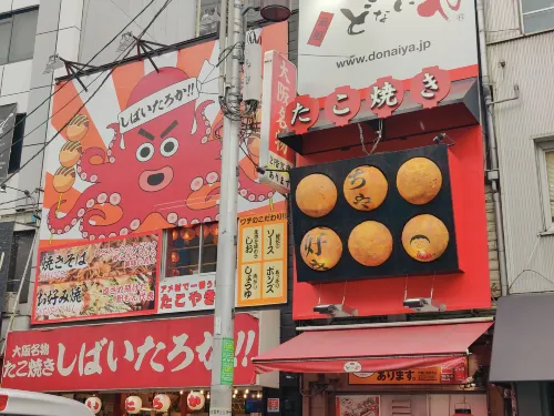 Hostel Mitsuwaya Osaka Near Hotel Photos