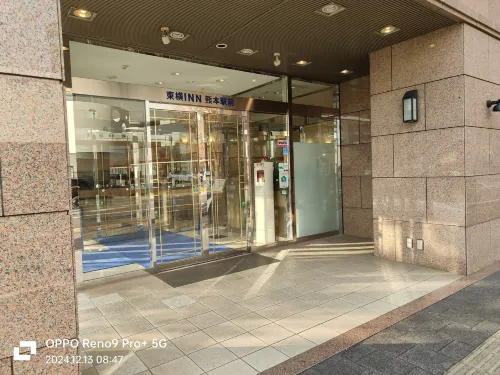 Toyoko Inn Kumamoto Ekimae Öffentliche Flächen Photos