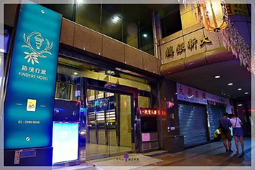 Finders Hotel-Fu Qian Extérieur Photos