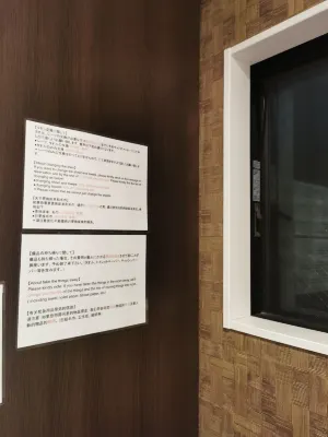 Hotel Plus Hostel Tokyo Asakusa 2 Photos