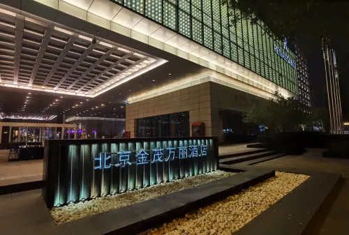 Renaissance Beijing Wangfujing Hotel Exterior Photos
