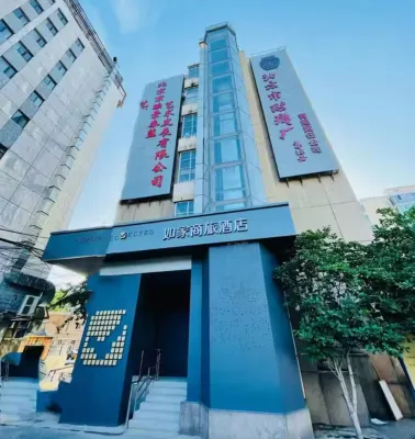 Homeinn Selected Hotel (Beijing Temple of Heaven South Gate Jingtai Subway Station) Exterior Photos
