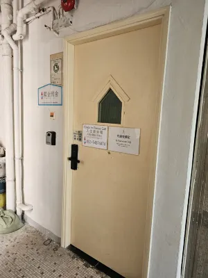 香港屋企旅舍 公共區域 Photos