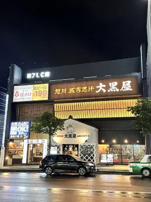 Smile Hotel Premium Hakodate Goryokaku Exterior Photos