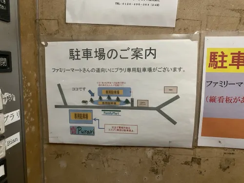 Purari Okinawa Photos