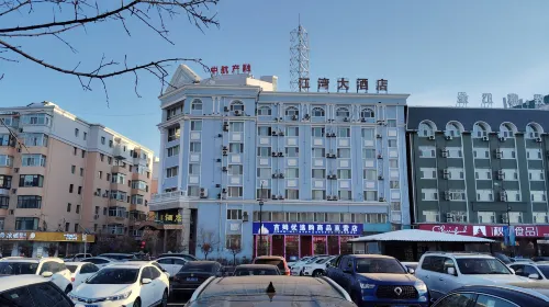Jiangwan Hotel (Harbin Central Street Flood Control Memorial Tower) Extérieur Photos