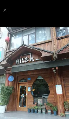 Miss Inn (Zhangjiajie Forest Park Biaozhimen) Eksterior Photos