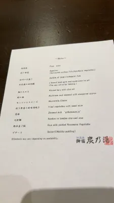Suminoyu Photos