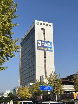 화이트관광호텔 호텔 외관 Photos