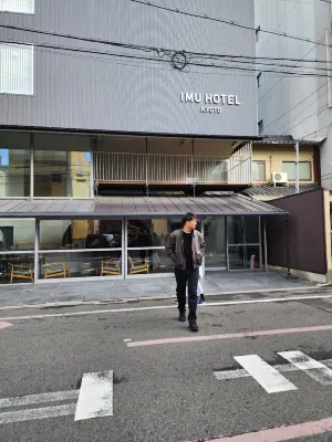 Imu Hotel Kyoto À proximité de l'hôtel Photos