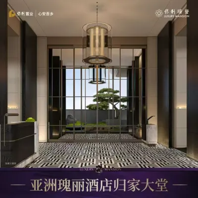 Mandarin Oriental Guangzhou Public Areas Photos