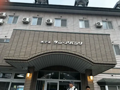 Hotel Sun Abashiri Extérieur Photos