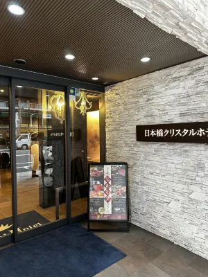 Nipponbashi Crystal Hotel Photos