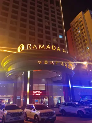 Ramada Plaza by Wyndham Weifang Außen Photos