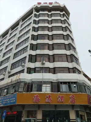 Haitao Hotel (Zhaoqing Seven Star Rock Archway Scenic Spot) Exterior Photos